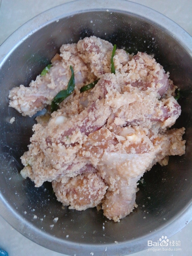 一锅两吃——粉蒸【肉和鸡翅根】