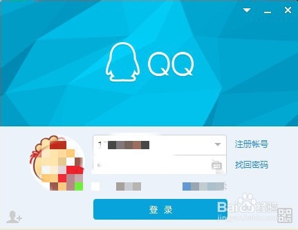 电脑qq如何修改好友分组名？