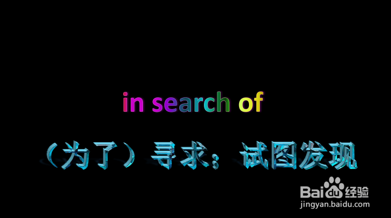 大学英语系单词笔记积累