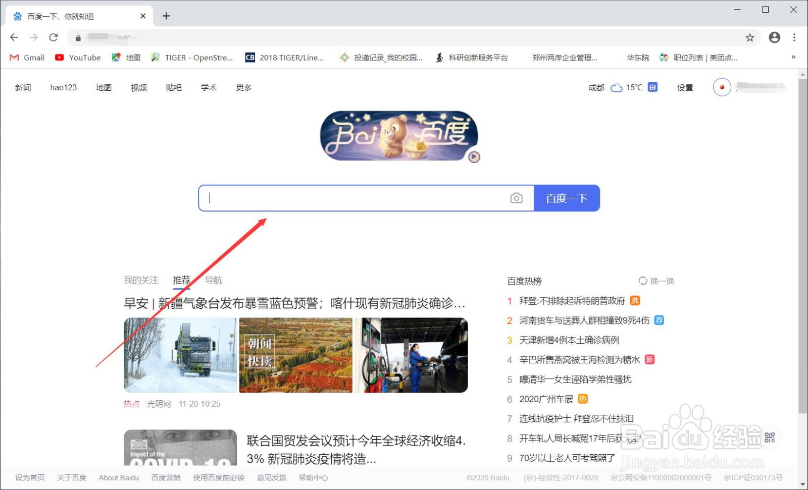 贷款黑名单查询