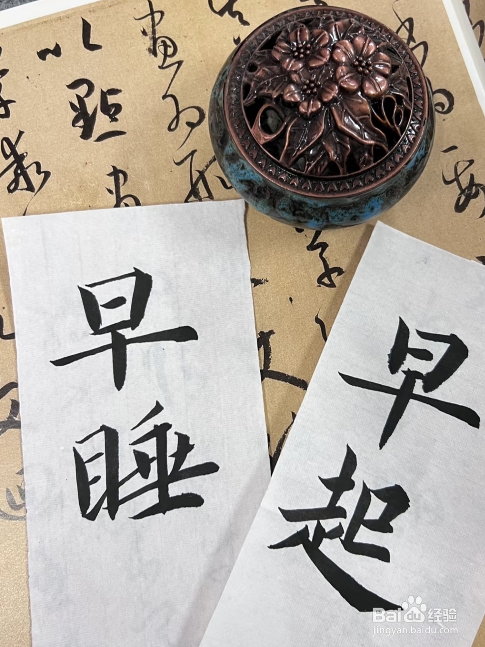 如何提高记忆力，怎么增强记忆力？