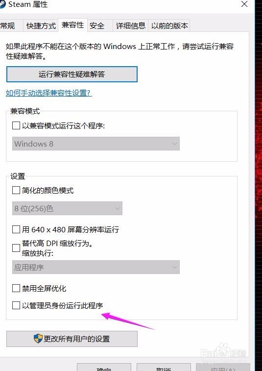 电脑蓝屏应该怎么办