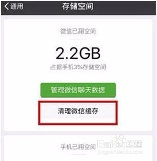 怎么管理微信消息