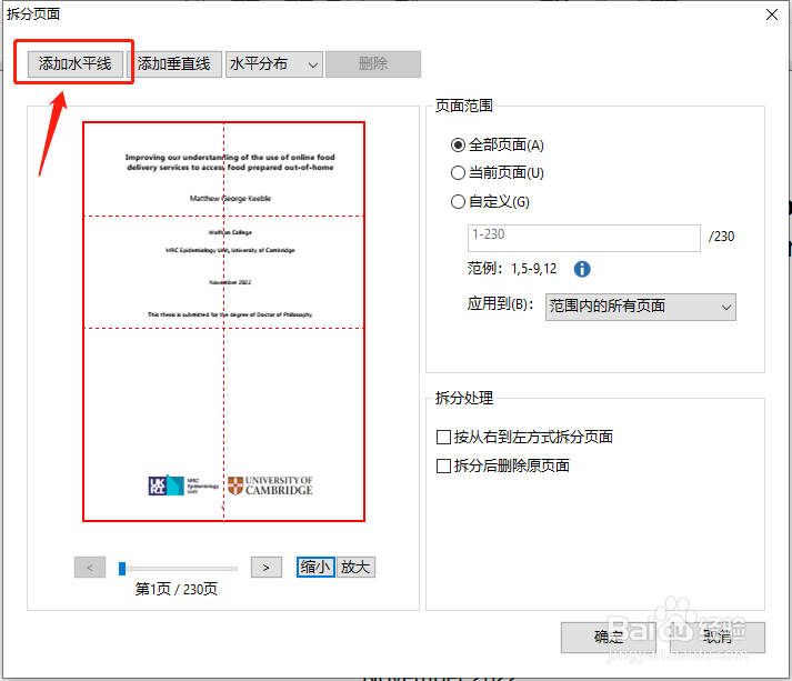 照片转pdf怎么做?