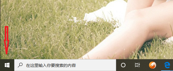 win10系统怎么添加工作邮箱账户？