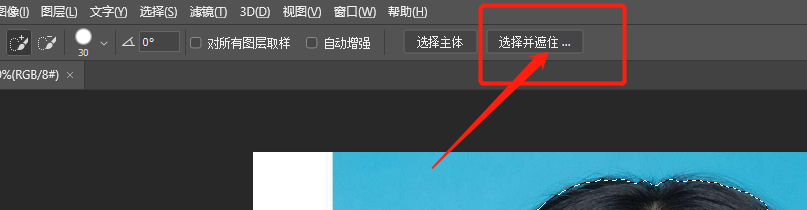 PS中,如何自己制作证件照。