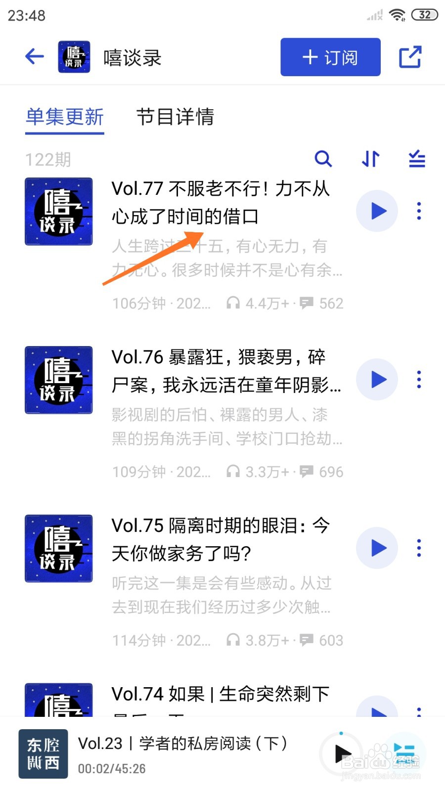 小宇宙中怎么查看力不从心成了时间的借口