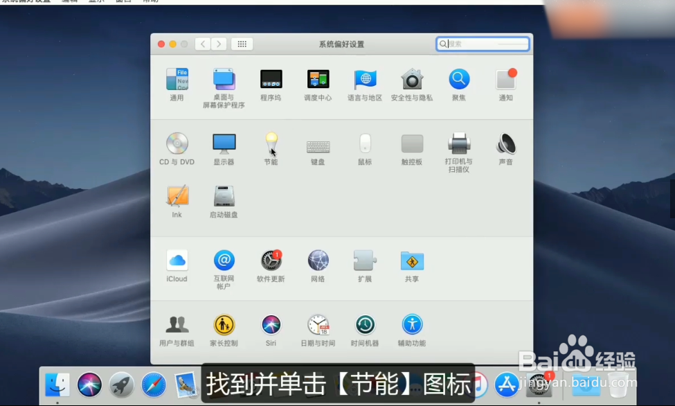 电脑怎么设置定时关机