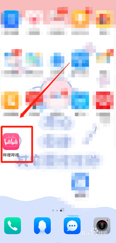 手机b站银瓜子怎么换硬币？在哪里换