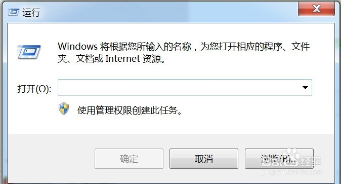 win7,电脑的”运行“找不到,怎么办