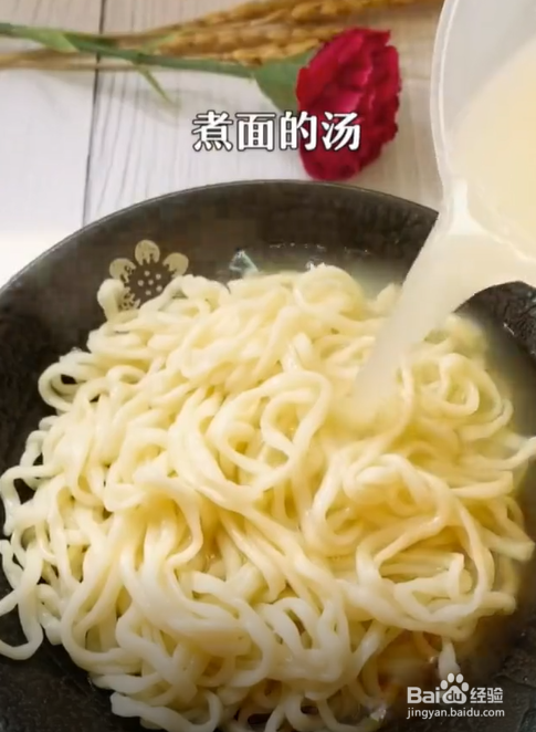 快速煮面的小技巧