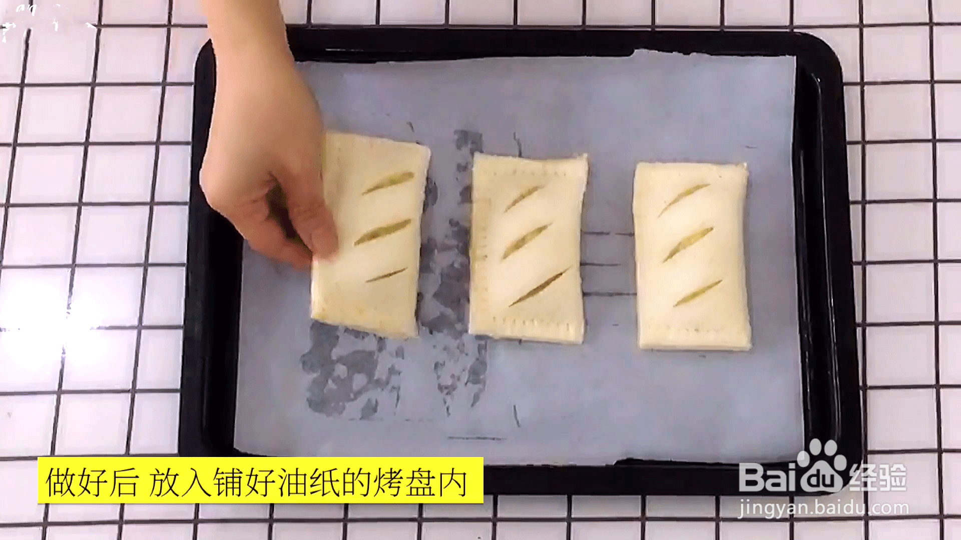 宝宝辅食食谱的做法,吐司苹果派