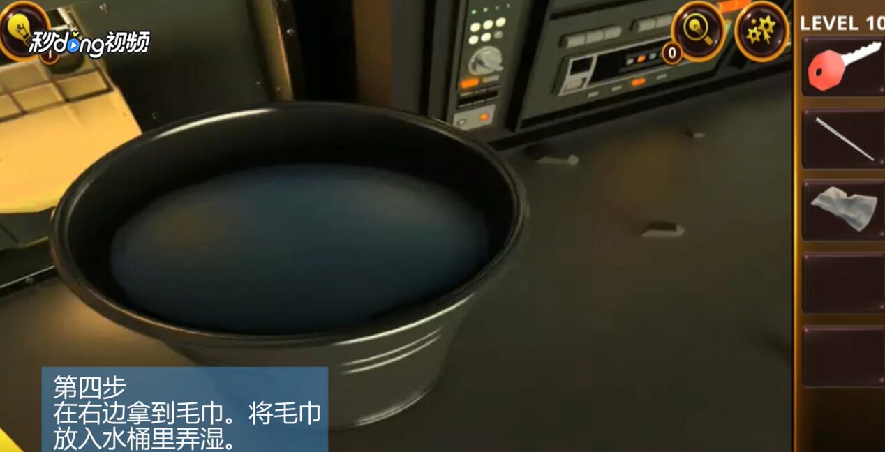 密室逃脱4影城之谜第10关攻略