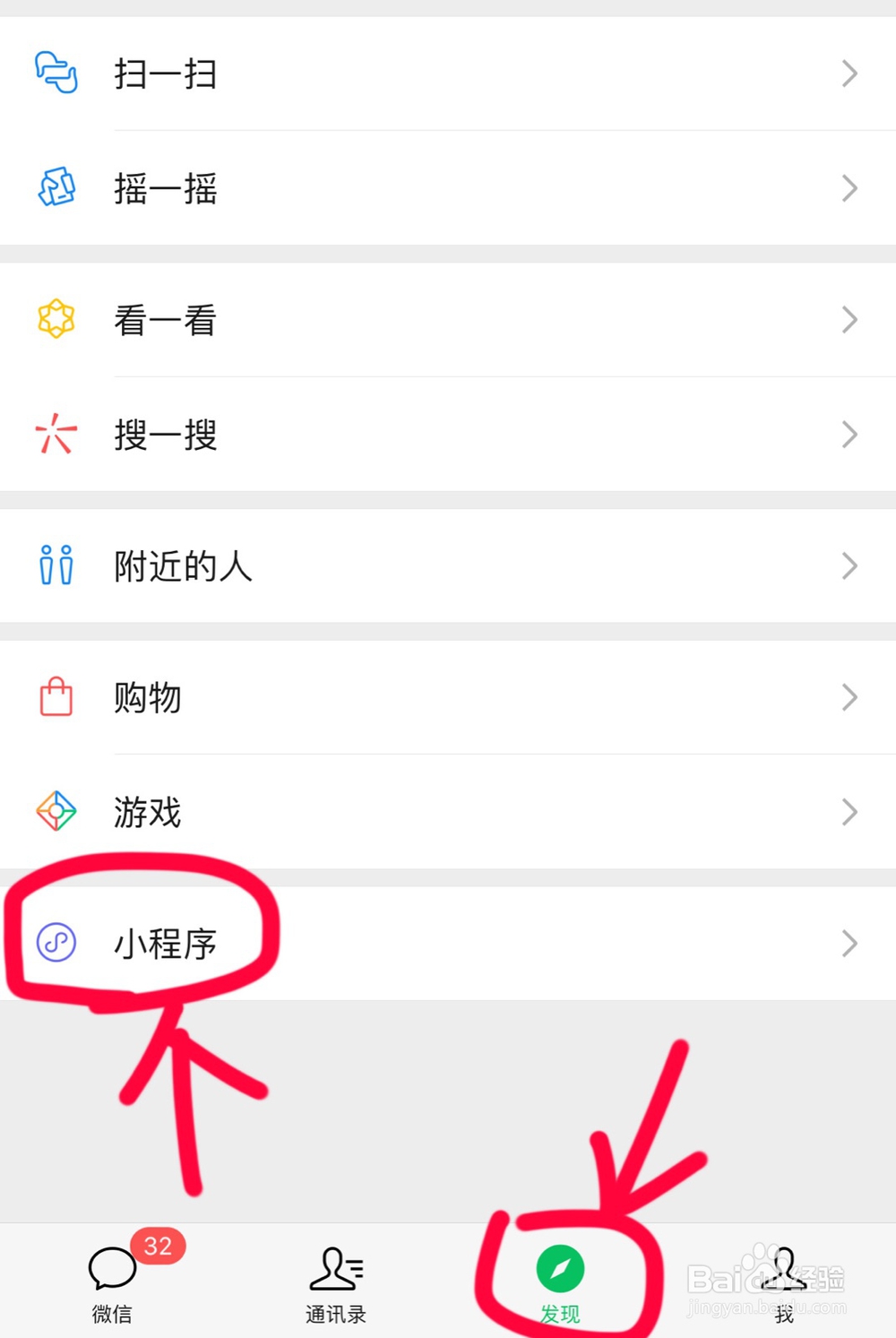 小程序转二维码教程