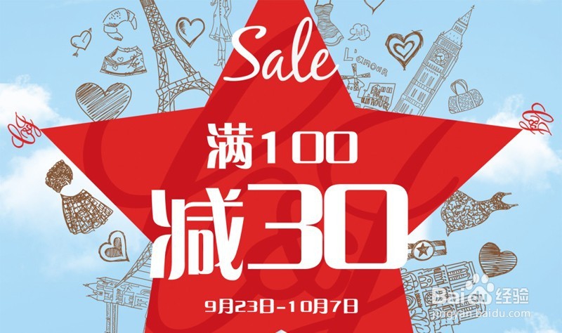 双十二活动策划指南
