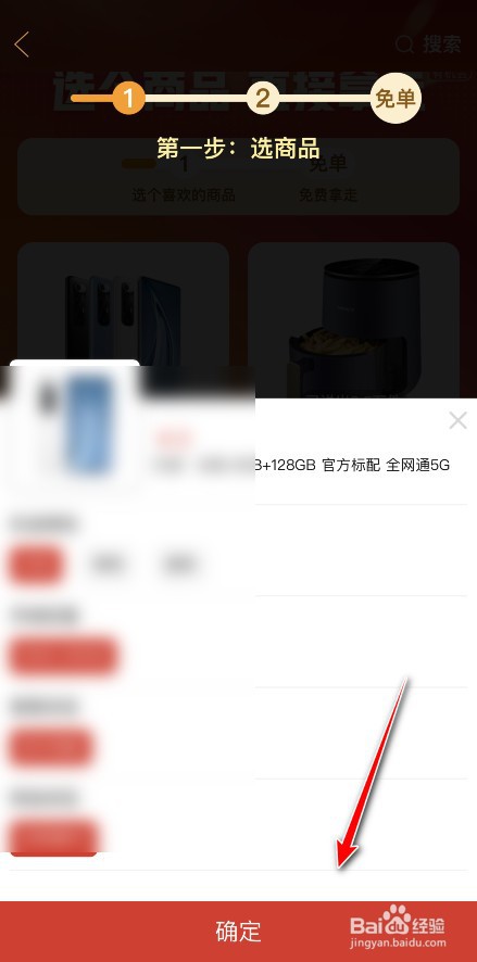 拼多多砍价二维码怎么弄