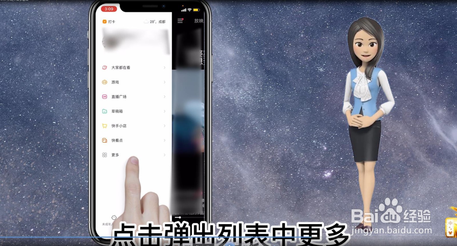 快手好运币在哪里看