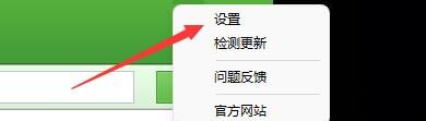 桌面看看如何设置启动时检查更新