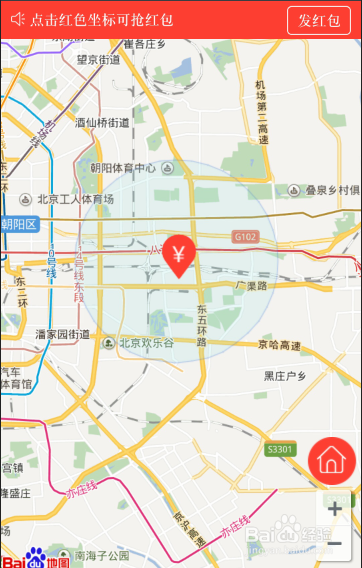 微信语音红包正确打开方式