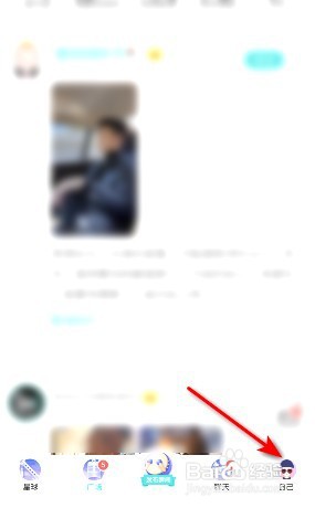 Soul缓存在哪清除