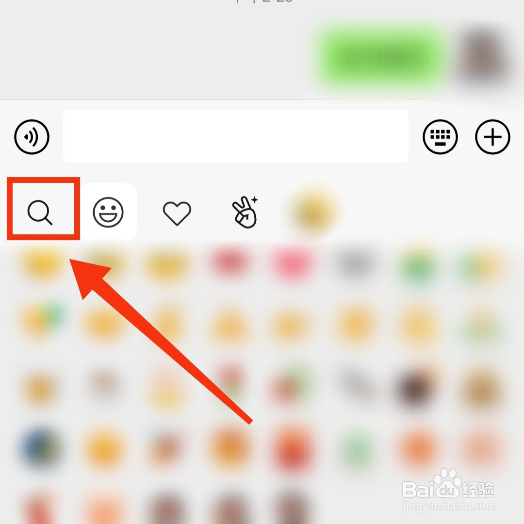 微信怎么发布掷骰子的表情