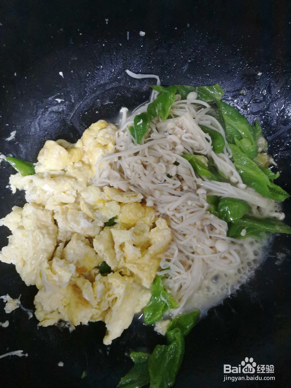 如何做金针菇青椒炒蛋