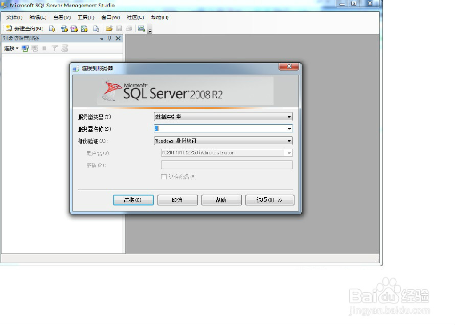SQlServer数据库的投影查询