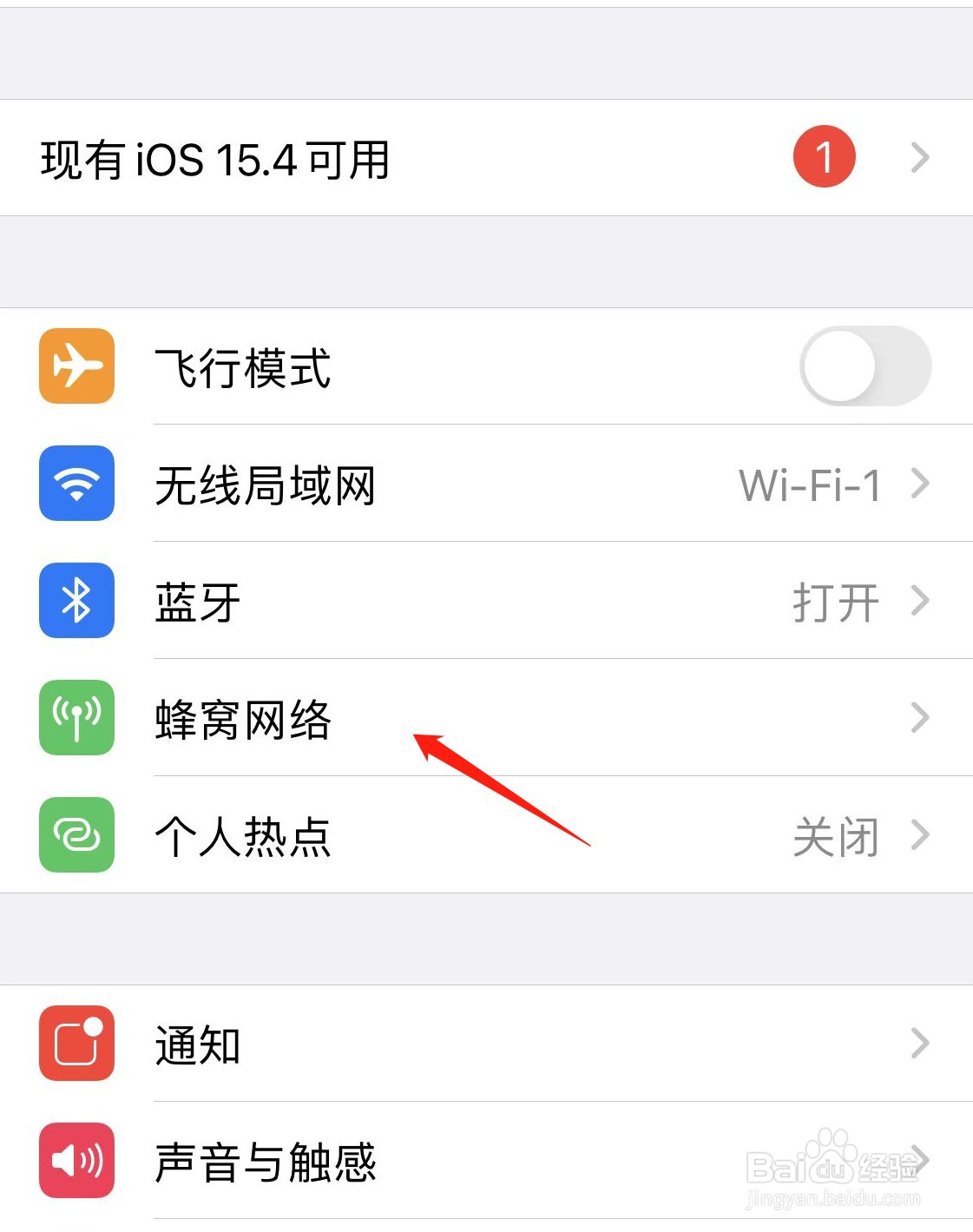 苹果手机怎么锁定SIM卡