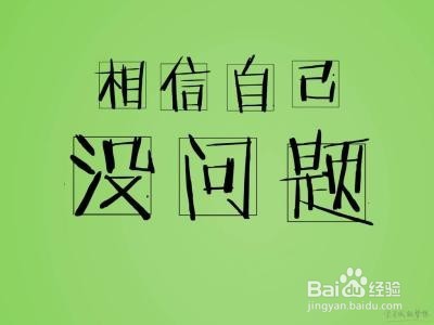 中高考抢你需要准备的东西 （用品方面）