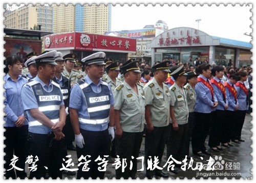 管理部门如何治理客运“黑车”