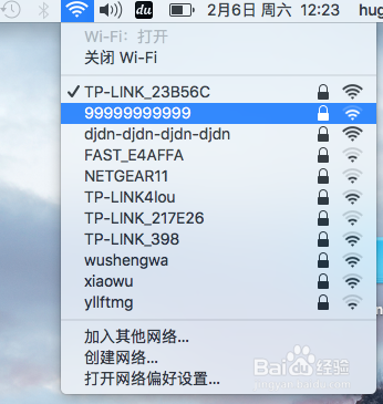 Macbook 苹果系统怎么看WIFI无线密码