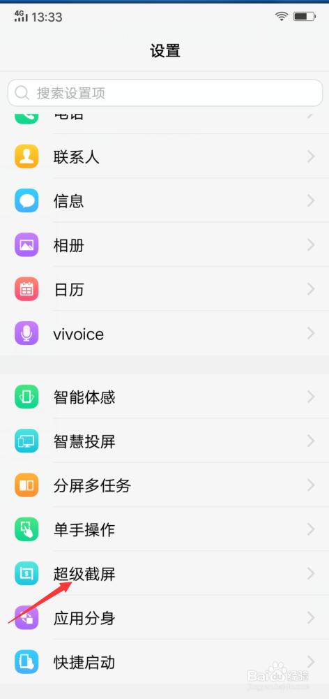 vivo y93如何查看手机录屏的使用说明