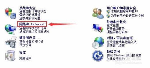 win7系统IE无法启动解决方法