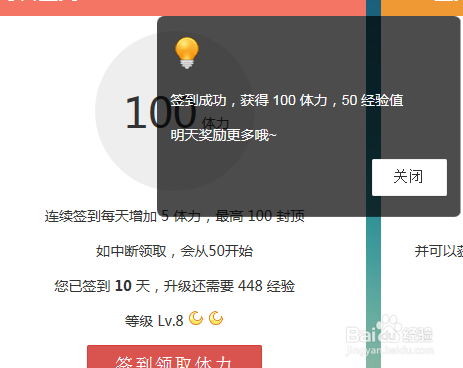 新浪微博怎么快速互粉