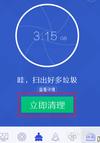 电脑很卡怎么办——针对老式机