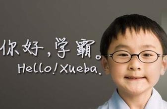 怎样才能成功保研