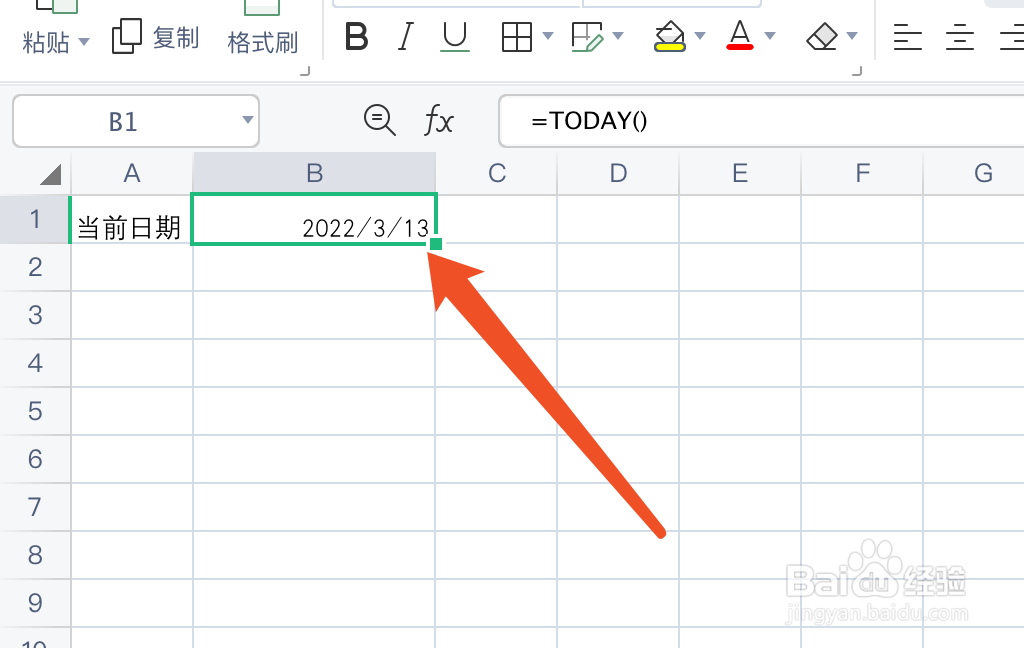 WPS表格中如何获取当前日期