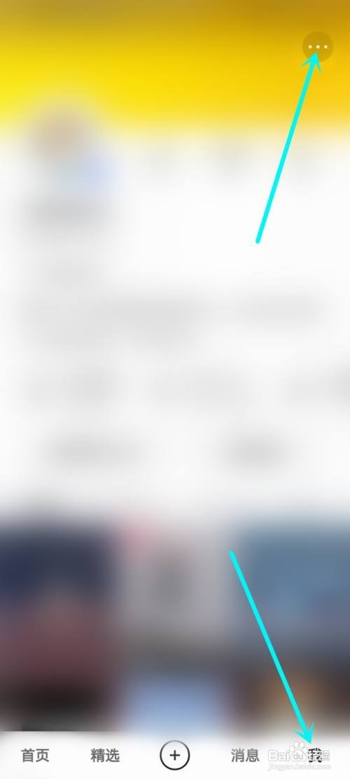 快手评论如何设置仅好友可评论2022