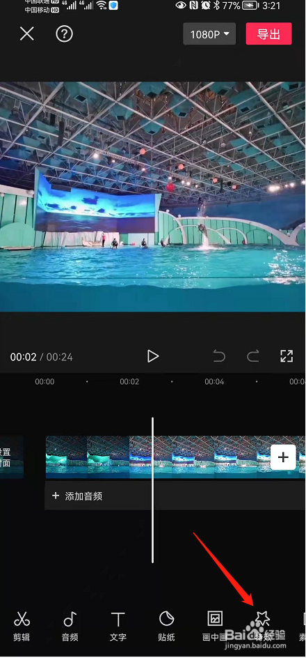 给视频添加邮票边框