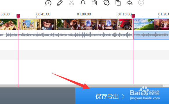在快剪辑中怎样在视频中添加文字水印