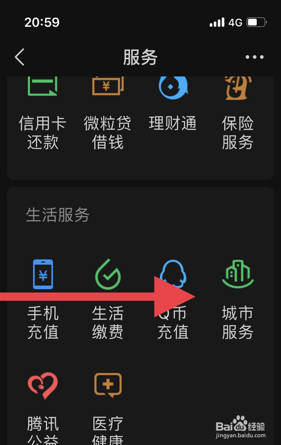 借款人不还钱怎么办