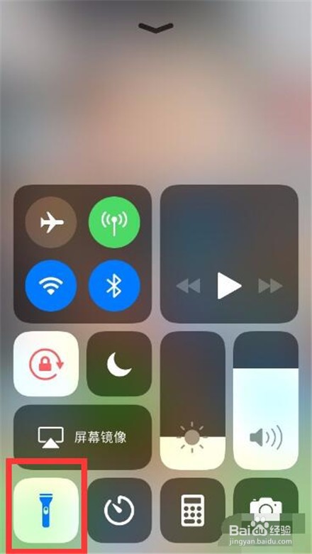 苹果iPhone手电筒如何调节亮度