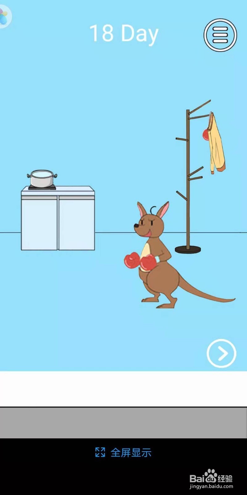 脑力大比拼泡面攻略第十八关