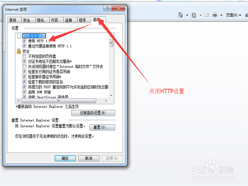 lol无法连接服务器？黑屏后无法连接服务器！