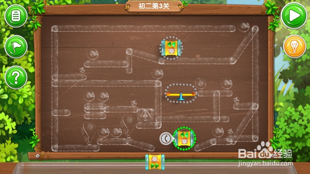 《帮帮熊孩子》游戏攻略：[15]初二