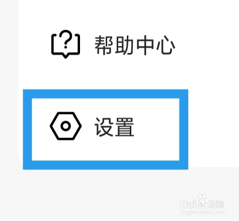 盼恋APP怎样查看用户使用协议
