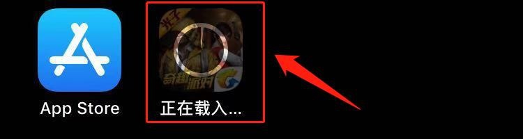 苹果手机怎么下载和平精英