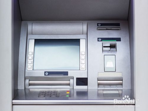 ATM机安全操作常识！