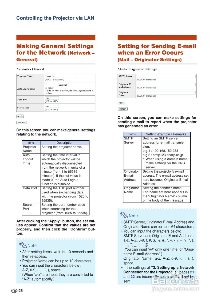 夏普SHARP XG-PH70X-N投影机使用说明书:[3]