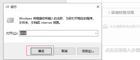 电脑cmd命令大全